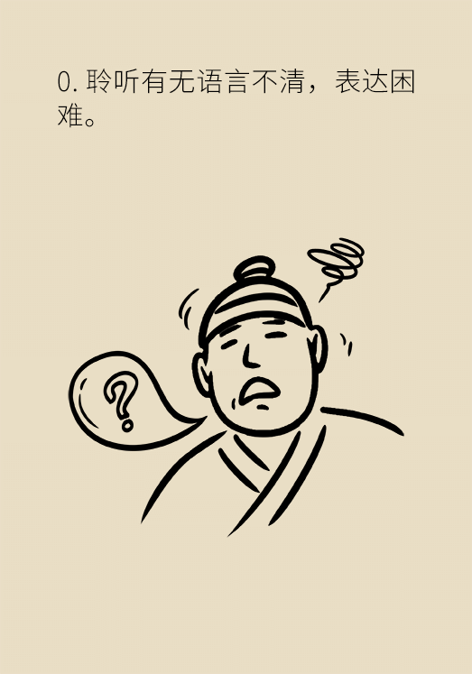 腦出血怎么辦？這些人群要格外注意