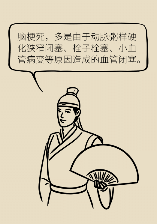 腦出血怎么辦？這些人群要格外注意