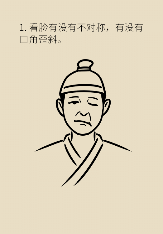 腦出血怎么辦？這些人群要格外注意