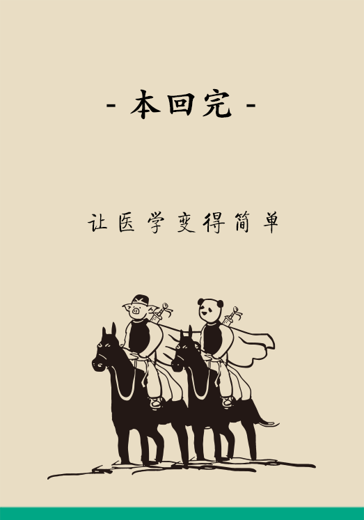 腦出血怎么辦？這些人群要格外注意