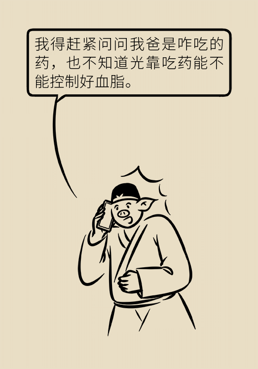 心梗動漫科普：血脂都正常就萬事大吉了嗎？