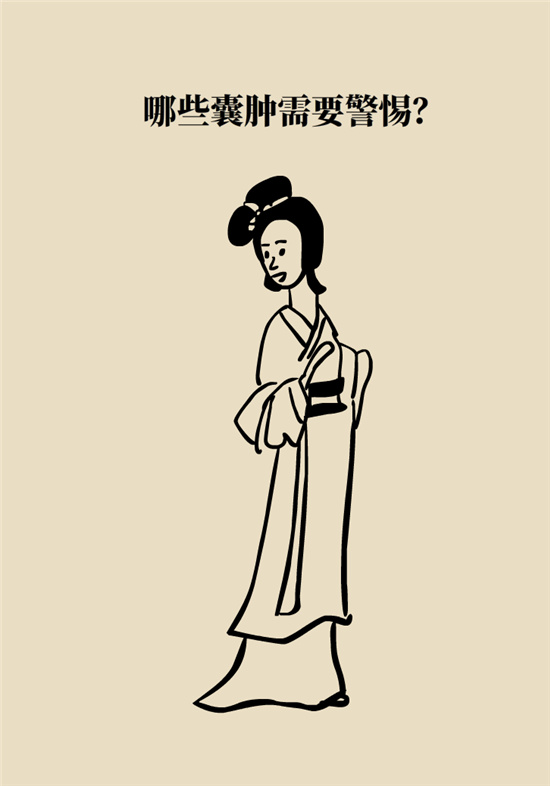 卵巢囊腫科普動漫：卵巢囊腫是腫瘤嗎？要學會這樣區(qū)分