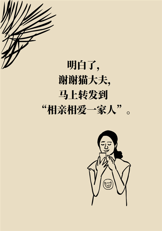 卵巢囊腫科普動漫：卵巢囊腫是腫瘤嗎？要學會這樣區(qū)分