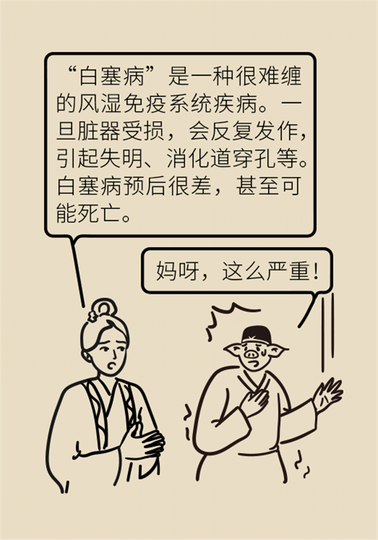 口腔潰瘍還想約火鍋？這四種情況一定要高度警惕