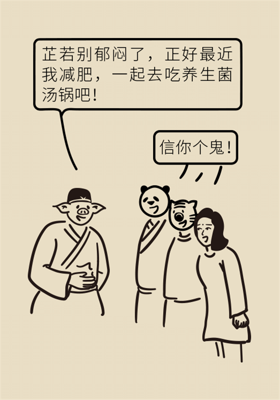 口腔潰瘍還想約火鍋？這四種情況一定要高度警惕