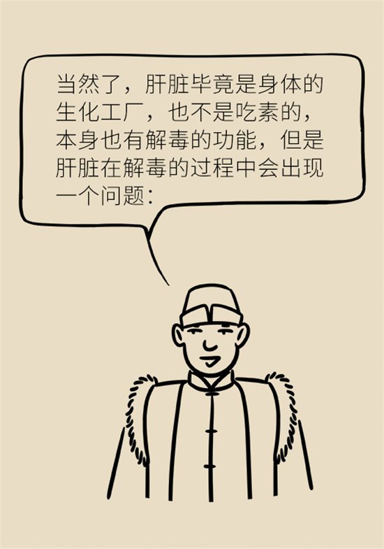 喝酒之后會傷肝？這個因素很重要