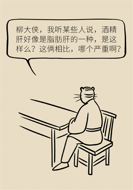 喝酒之后會傷肝？這個因素很重要