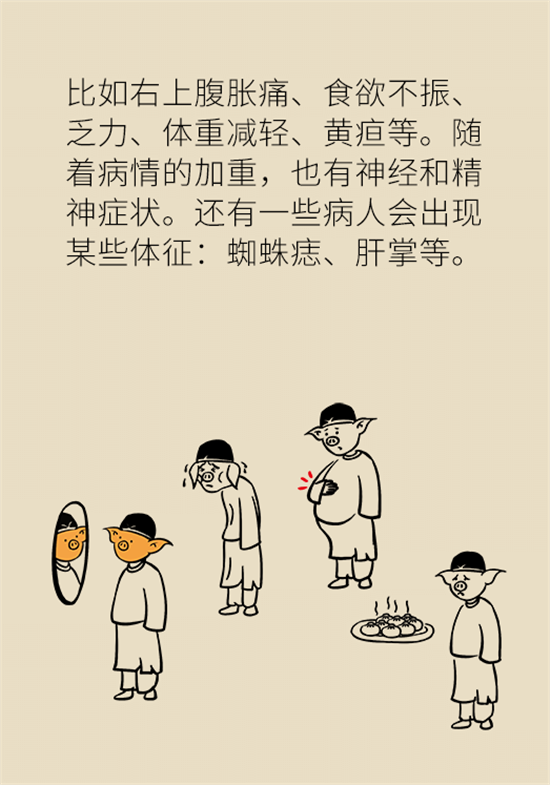 喝酒之后會傷肝？這個因素很重要