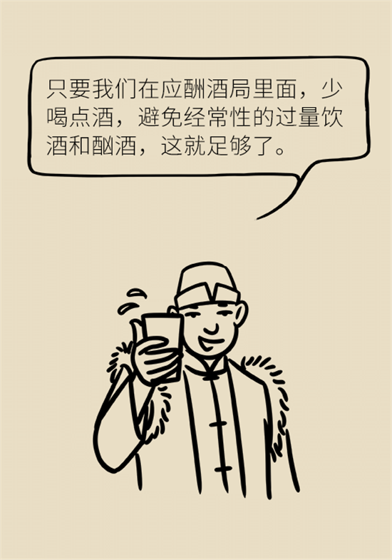 喝酒之后會傷肝？這個因素很重要