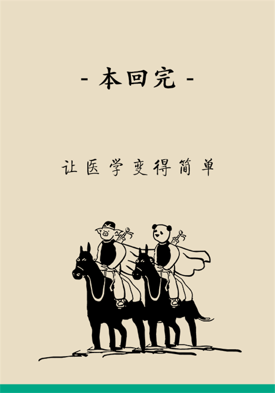 喝酒之后會傷肝？這個因素很重要
