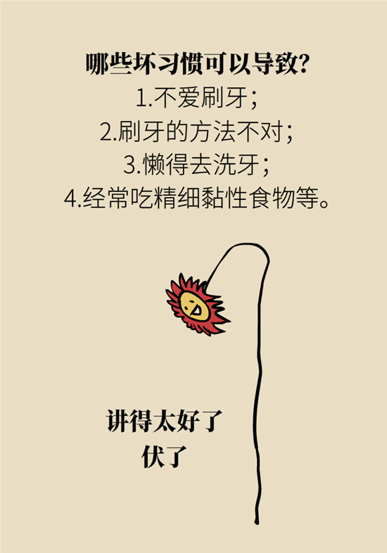 結(jié)石科普：身體里多了各種結(jié)石，應(yīng)該怎么辦？