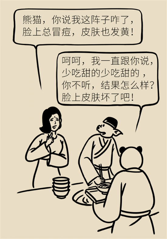 女性若想皮膚好，這些食物要戒掉