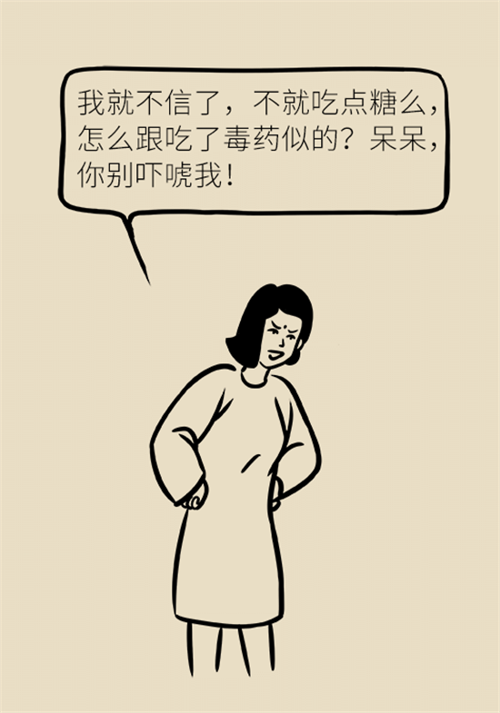 女性若想皮膚好，這些食物要戒掉