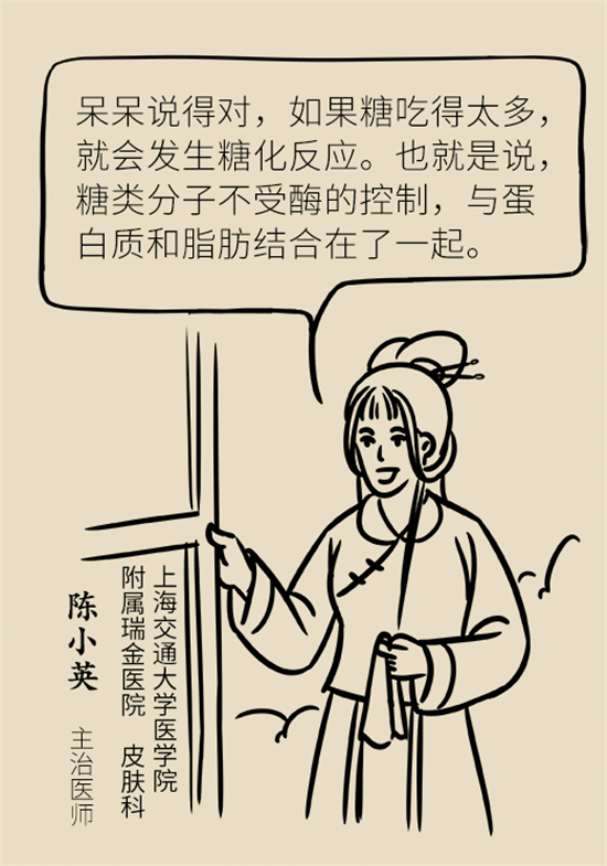 女性若想皮膚好，這些食物要戒掉