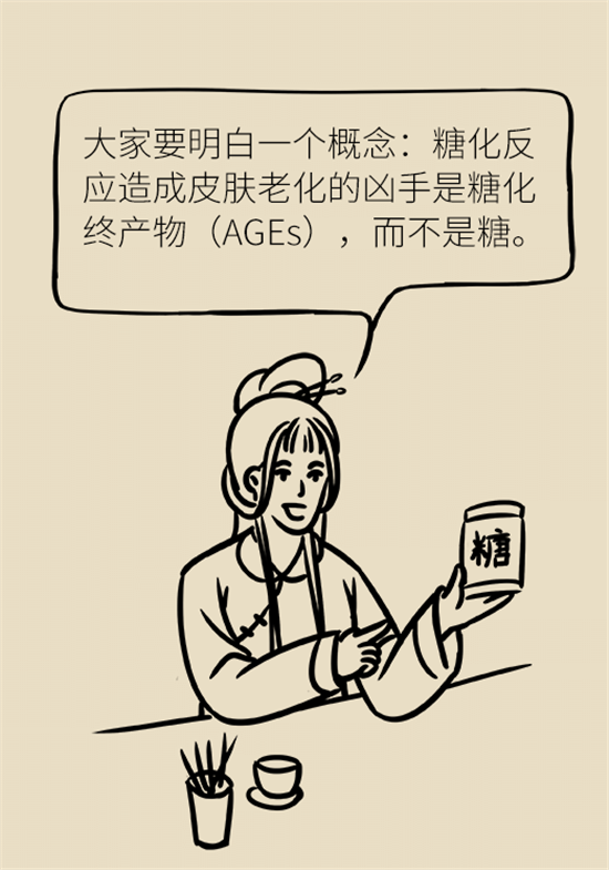 女性若想皮膚好，這些食物要戒掉