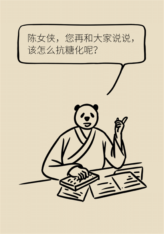 女性若想皮膚好，這些食物要戒掉