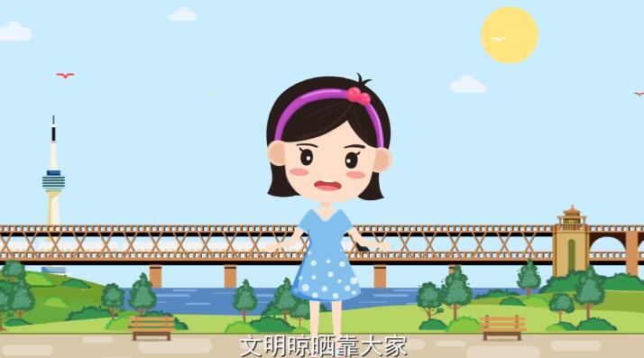 美麗漢陽守護它，文明晾曬靠大家.jpg