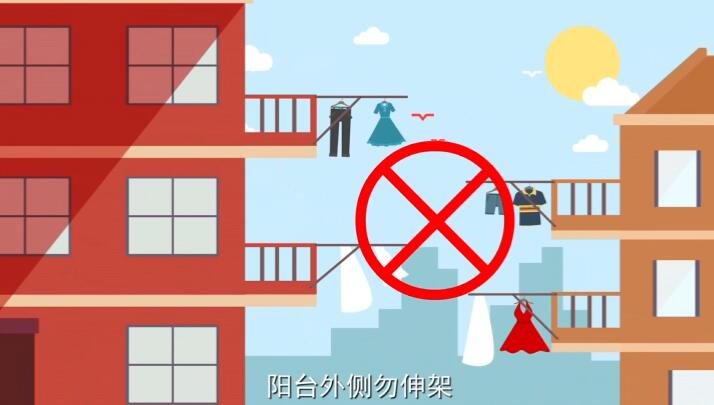 晾衣曬被講美觀，繩子桿子不私拉.jpg