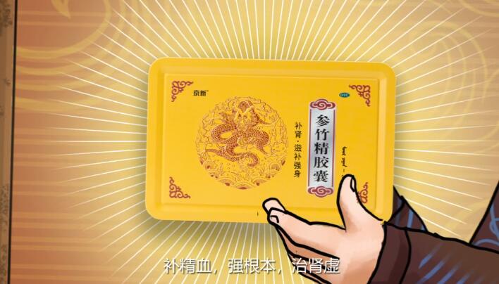 把透支的補(bǔ)回來，要補(bǔ)就補(bǔ)精血.jpg
