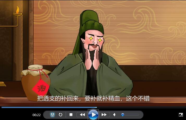 用京新牌參竹精膠囊，精血旺，腎不虛.jpg