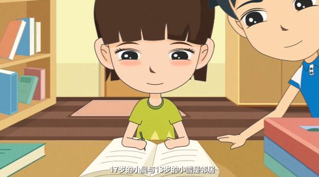 強(qiáng)奸罪動(dòng)畫(huà)宣傳片 強(qiáng)奸罪動(dòng)畫(huà)宣傳片