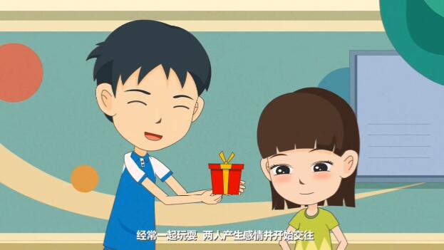 兩人開始交往，感情甜蜜.jpg