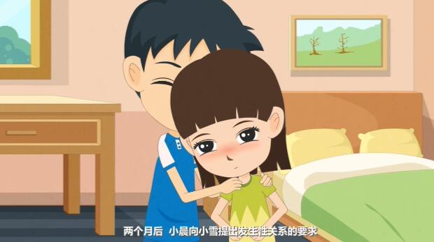 什么是強(qiáng)奸罪法制科普動(dòng)畫(huà)片 什么是強(qiáng)奸罪法制科普動(dòng)畫(huà)片