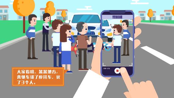 通過(guò)各個(gè)微信群傳了出去，造成了不良影響.jpg