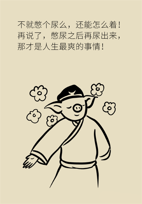 憋尿的7大危害，你真的了解嗎？