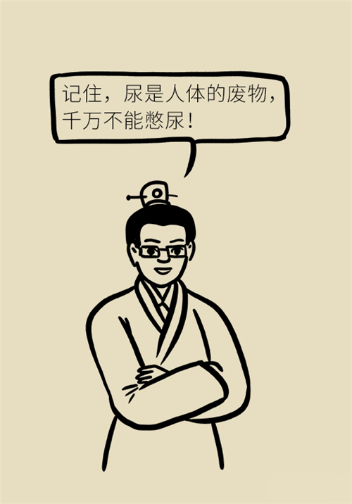 憋尿的7大危害，你真的了解嗎？