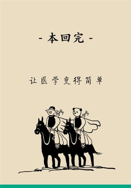 憋尿的7大危害，你真的了解嗎？