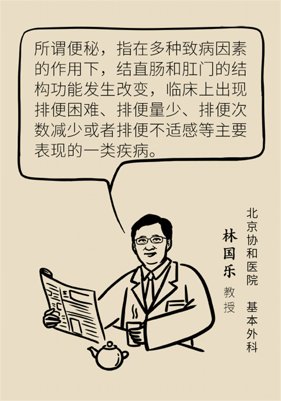 學(xué)會這4招，讓你擺脫便秘苦惱