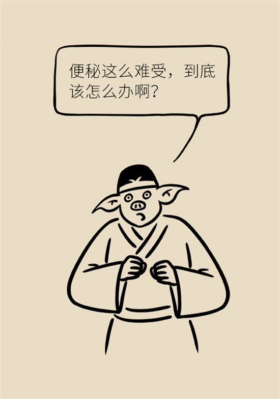 學(xué)會這4招，讓你擺脫便秘苦惱