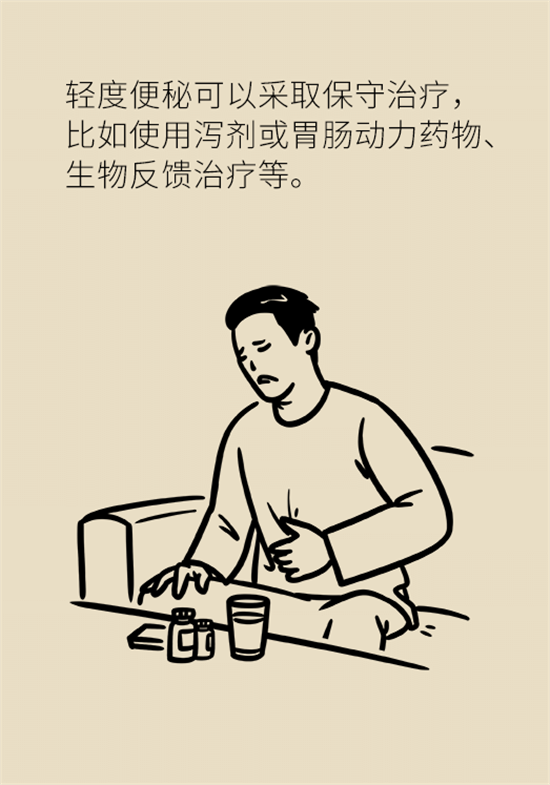 學(xué)會這4招，讓你擺脫便秘苦惱