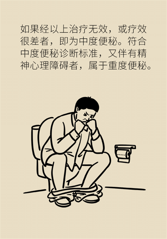 學(xué)會這4招，讓你擺脫便秘苦惱