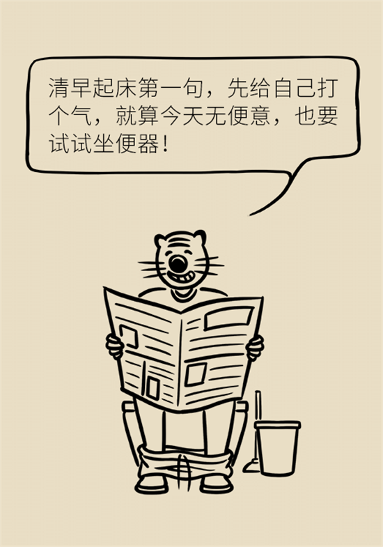 學(xué)會這4招，讓你擺脫便秘苦惱