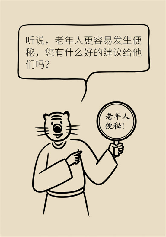學(xué)會這4招，讓你擺脫便秘苦惱