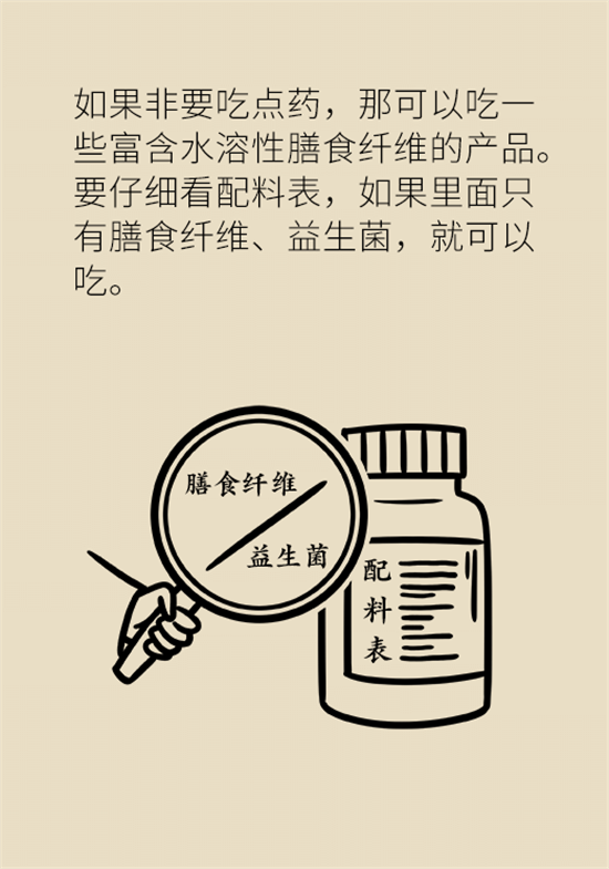 學(xué)會這4招，讓你擺脫便秘苦惱