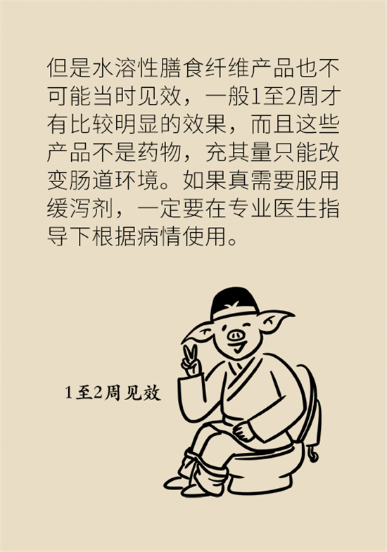 學(xué)會這4招，讓你擺脫便秘苦惱
