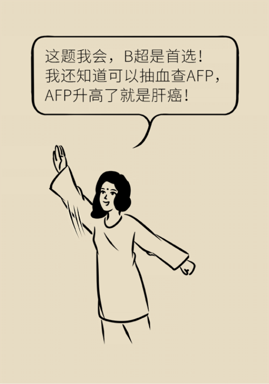 論發(fā)現(xiàn)早期肝癌的本事，cfDNA比AFP更精準(zhǔn)，比影像學(xué)更早一步