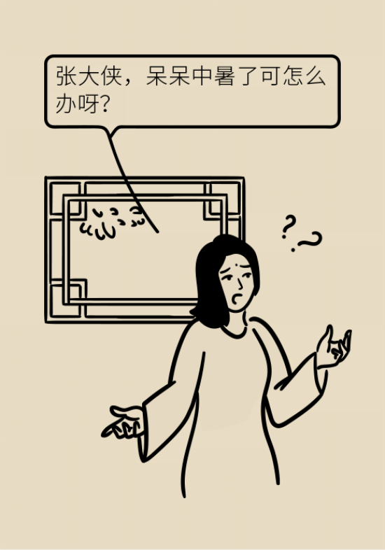 中暑還會(huì)致人死亡？專家教你緩解中暑三步法
