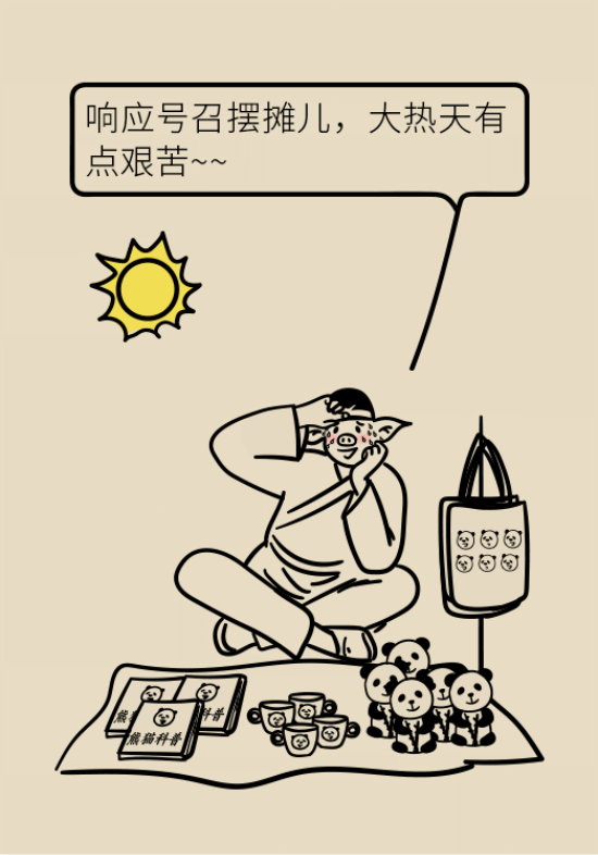 中暑還會(huì)致人死亡？專家教你緩解中暑三步法