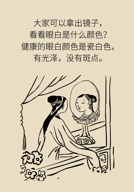 眼白有斑塊、出血要緊嗎？專家：名字唬人但問題不大