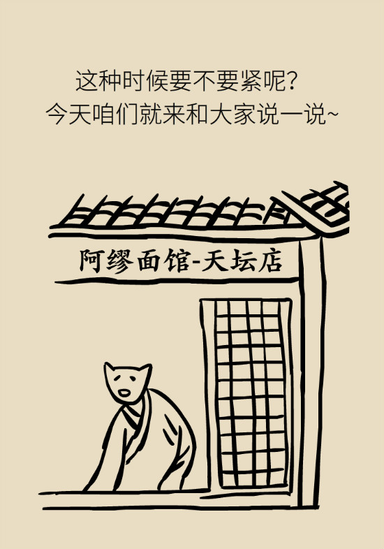 眼白有斑塊、出血要緊嗎？專家：名字唬人但問題不大