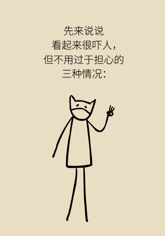 眼白有斑塊、出血要緊嗎？專家：名字唬人但問題不大
