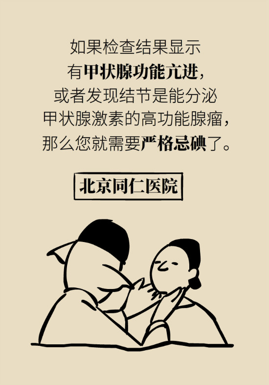眼白有斑塊、出血要緊嗎？專家：名字唬人但問題不大