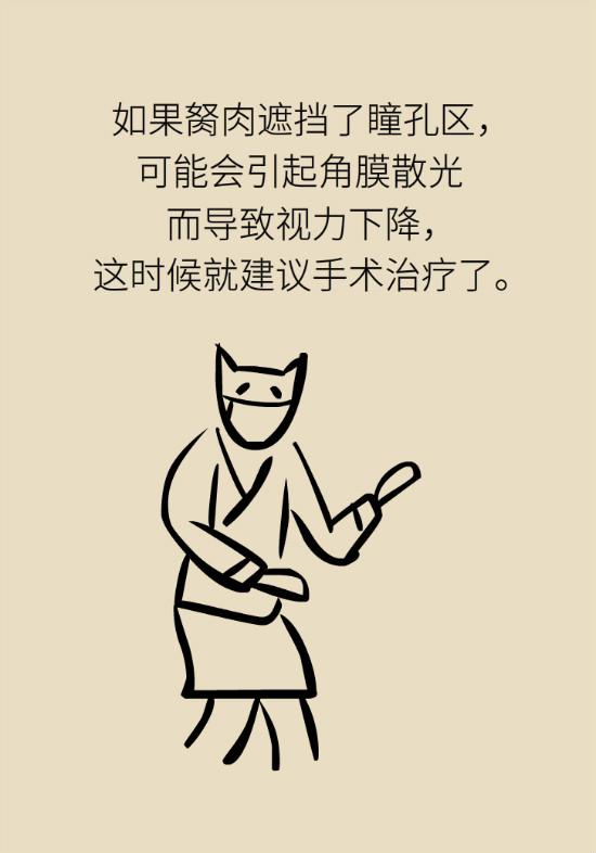 眼白有斑塊、出血要緊嗎？專家：名字唬人但問題不大