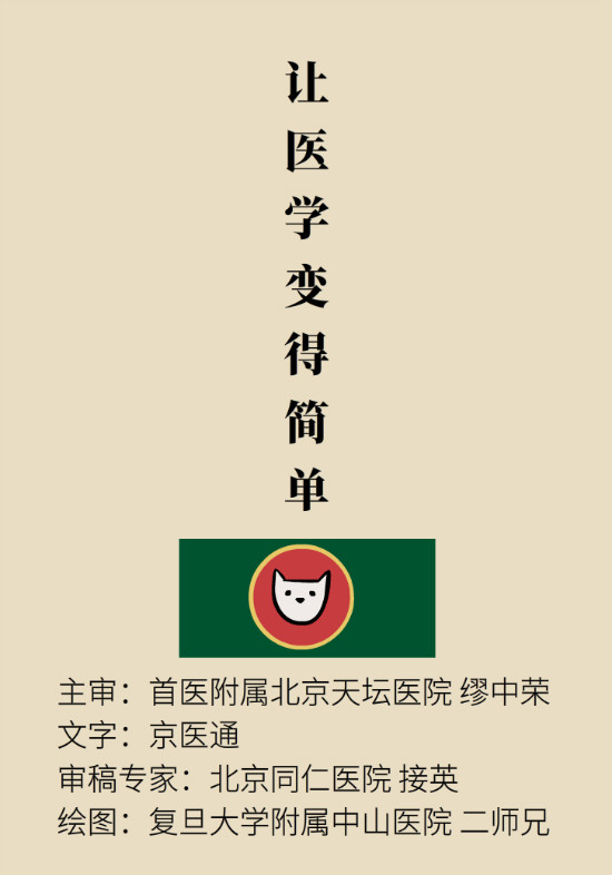 眼白有斑塊、出血要緊嗎？專家：名字唬人但問題不大