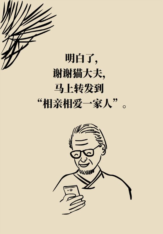 眼白有斑塊、出血要緊嗎？專家：名字唬人但問題不大