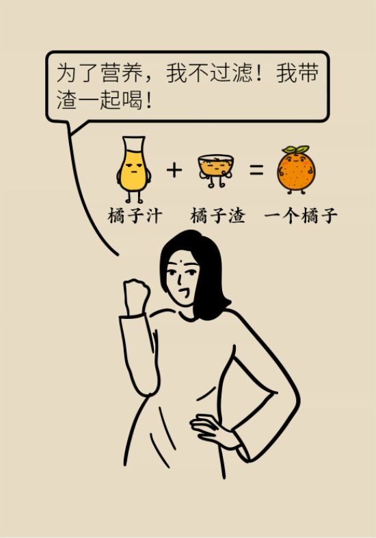 鮮榨果蔬汁排毒減肥？當(dāng)心你的營(yíng)養(yǎng)流失更多